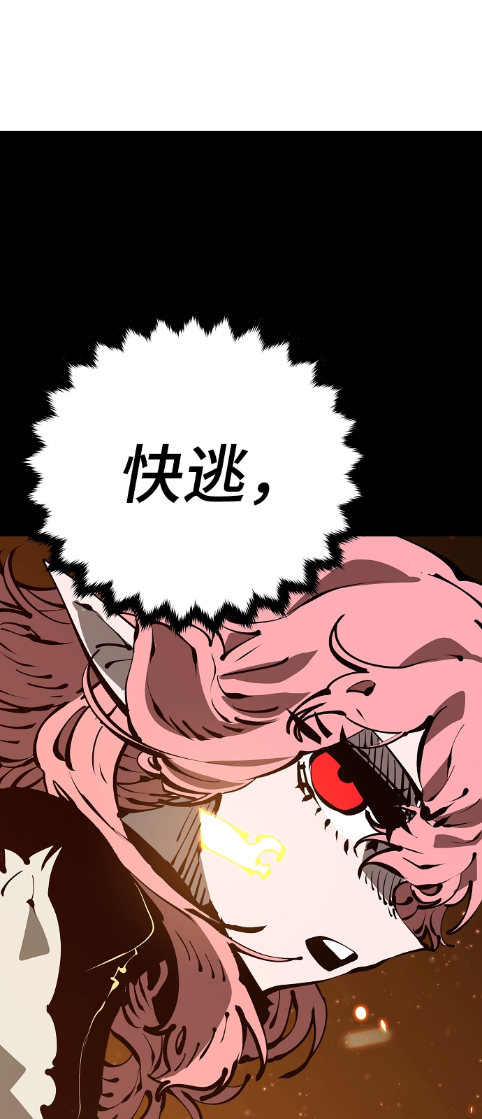 第69话50