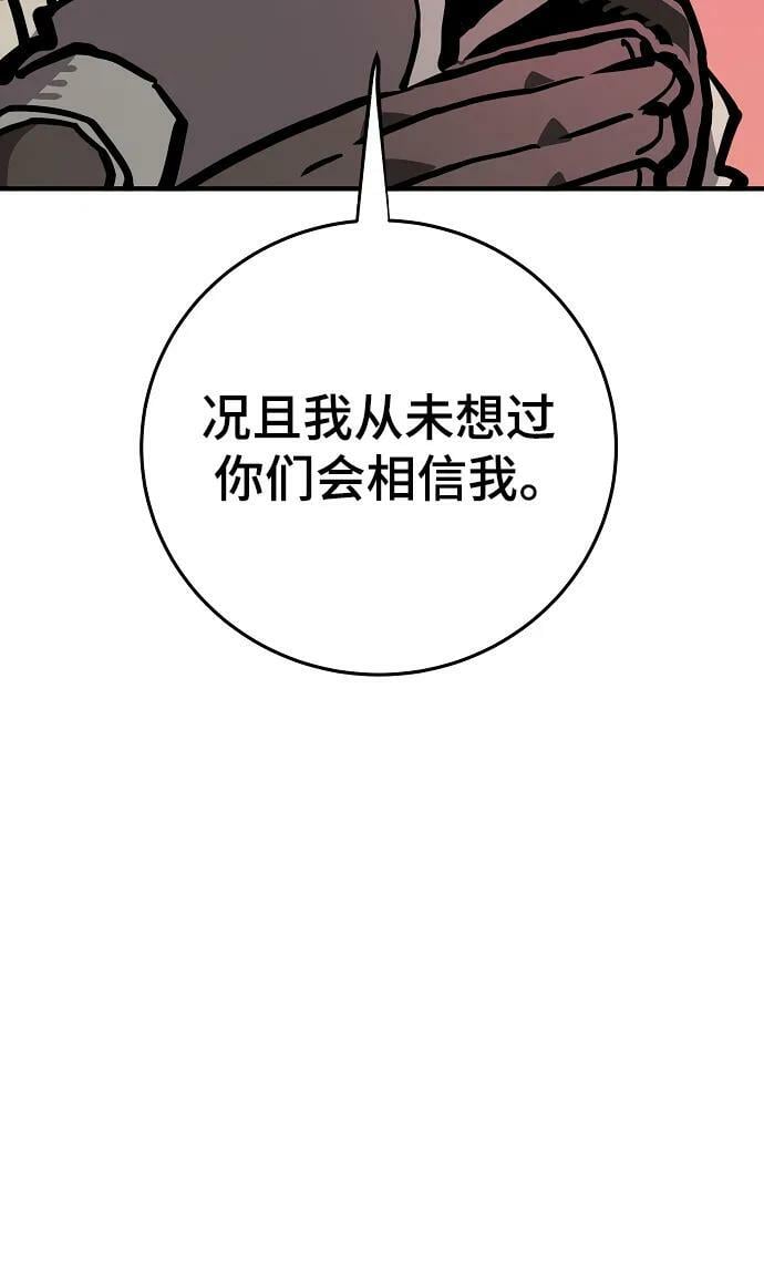 第162话41