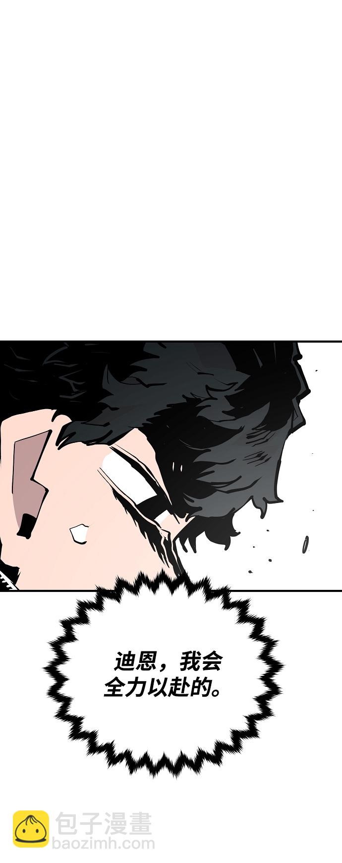 第131话38