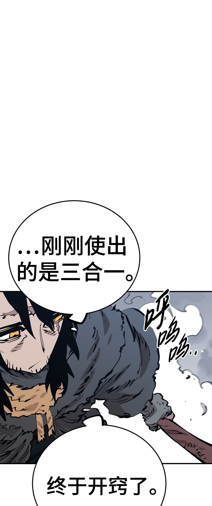 第83话59