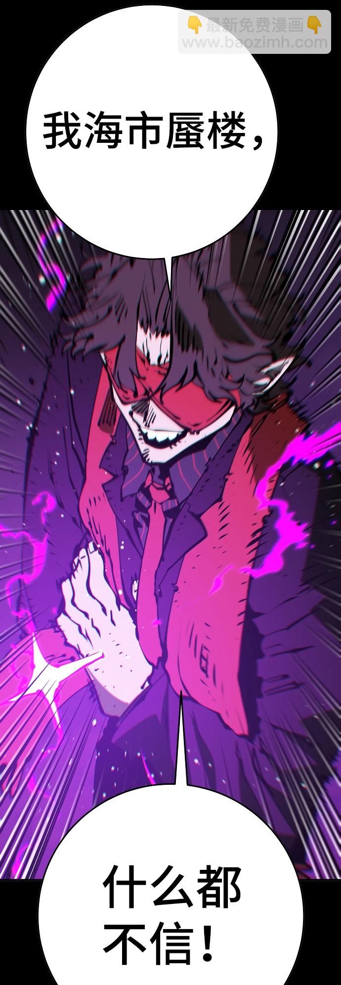 第69话15
