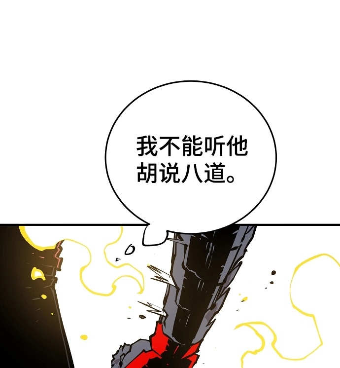 第130话24