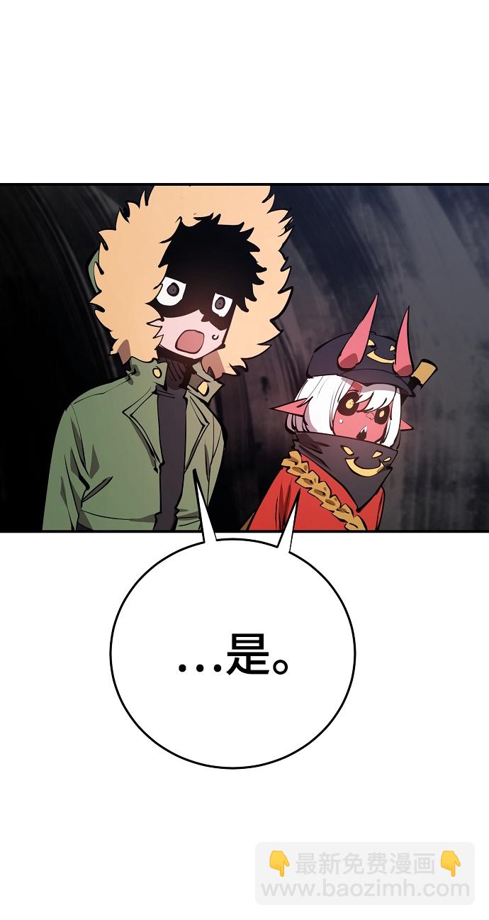 第98话46