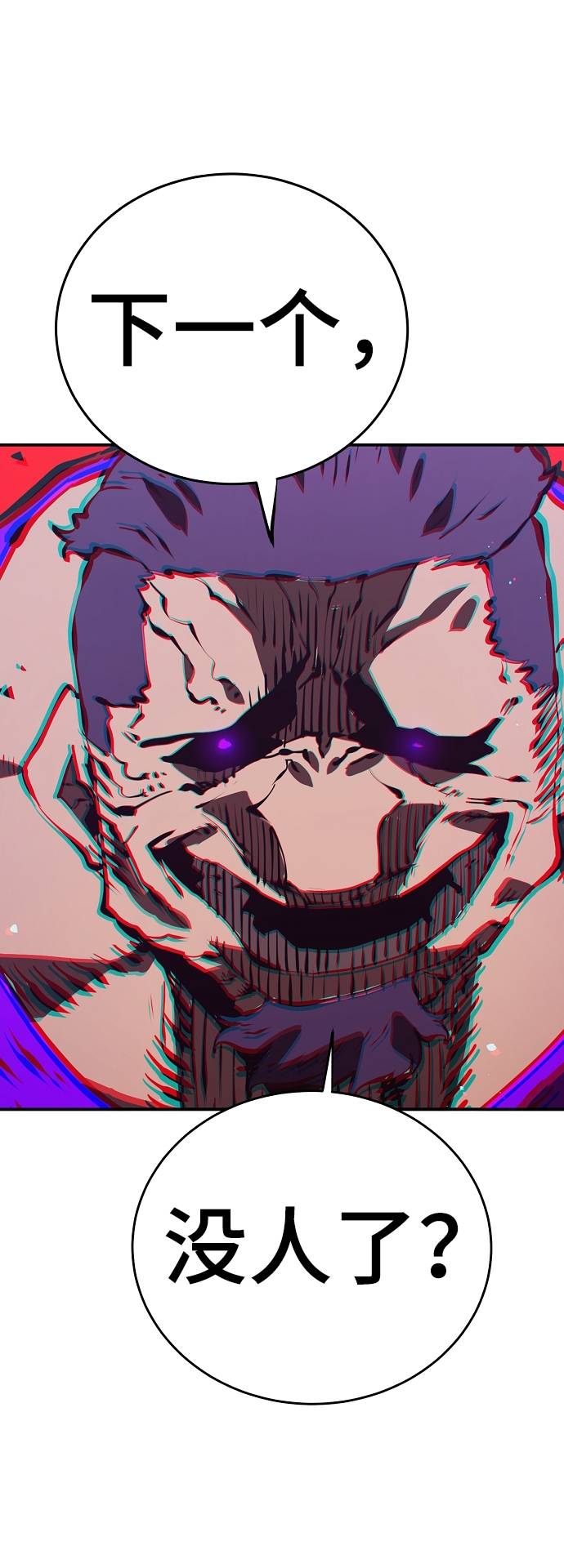 第51话24