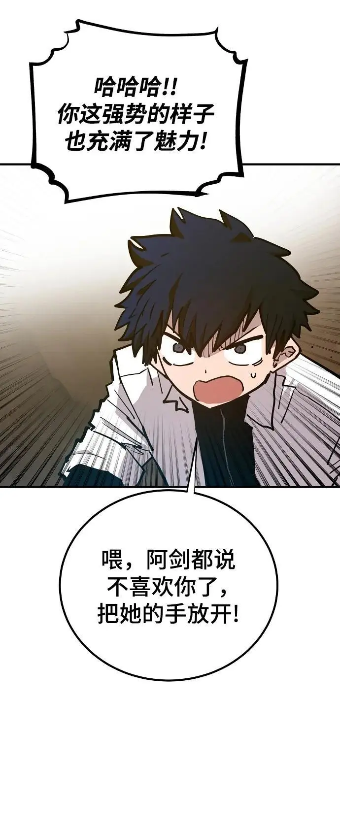 第174话64