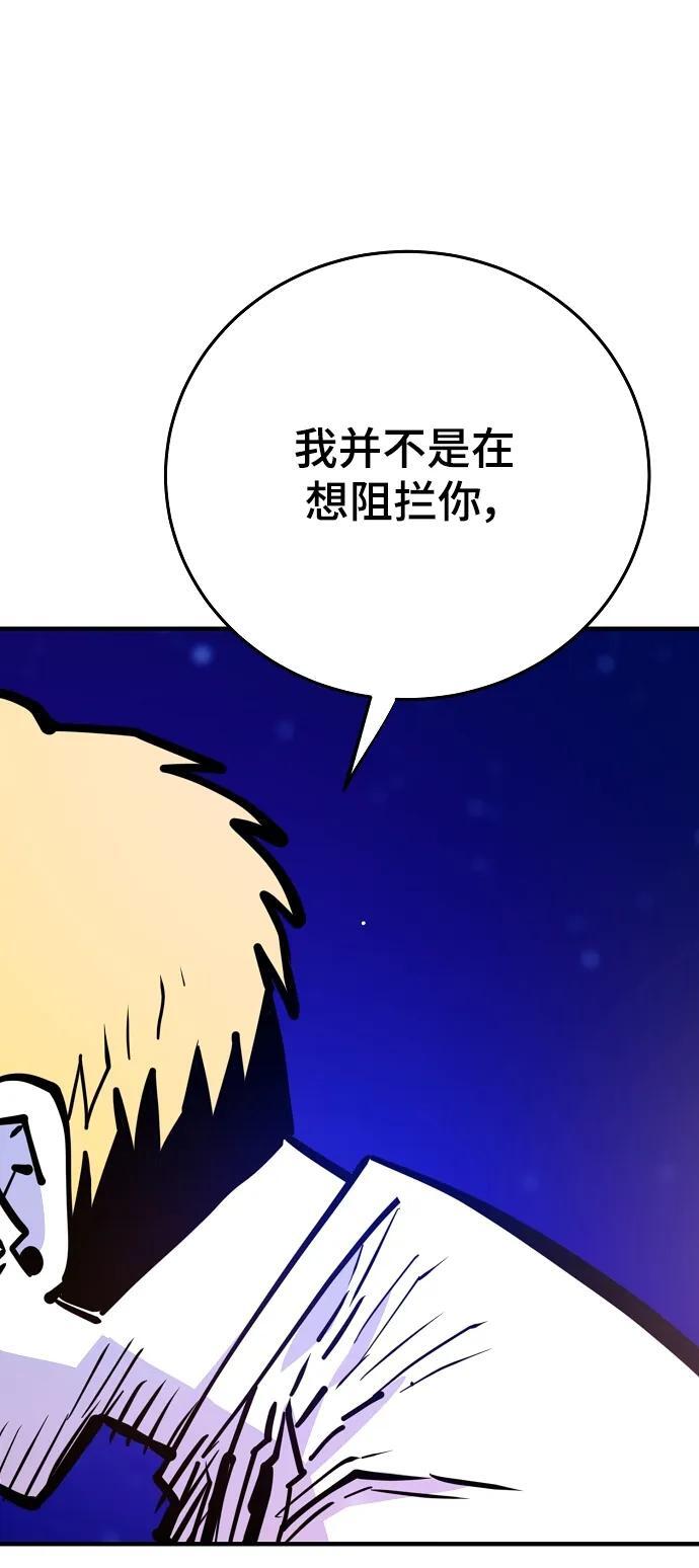 第164话23