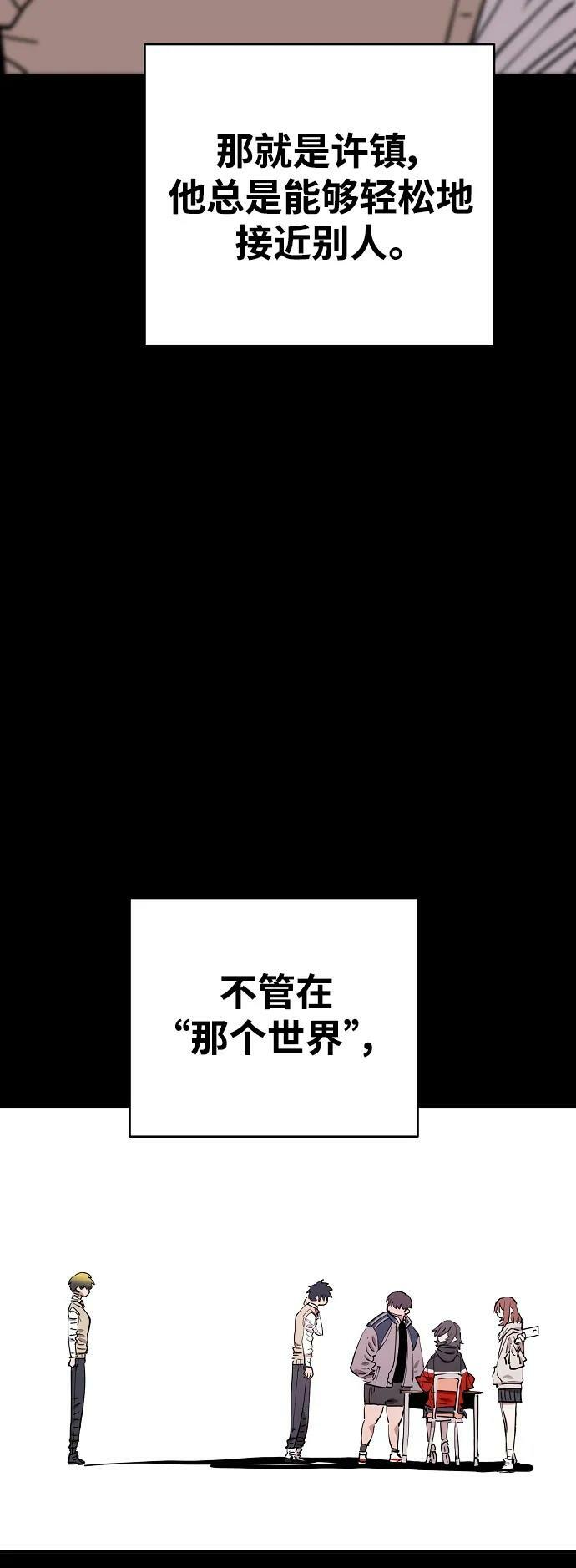 第150话44