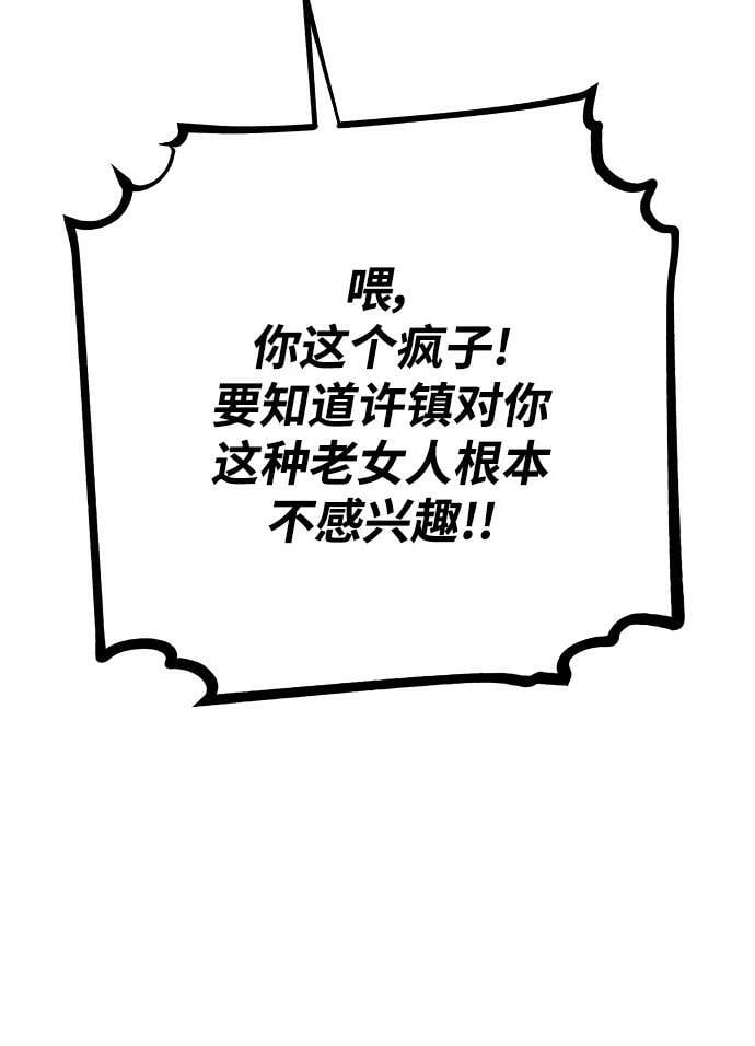 第156话107