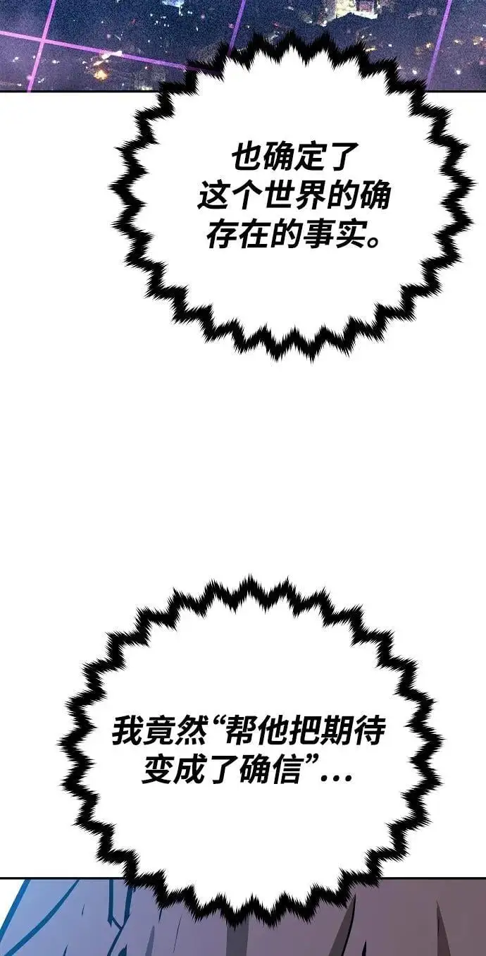 第184话49