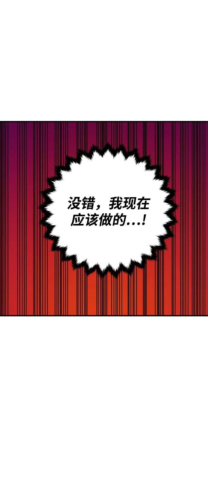 第167话37