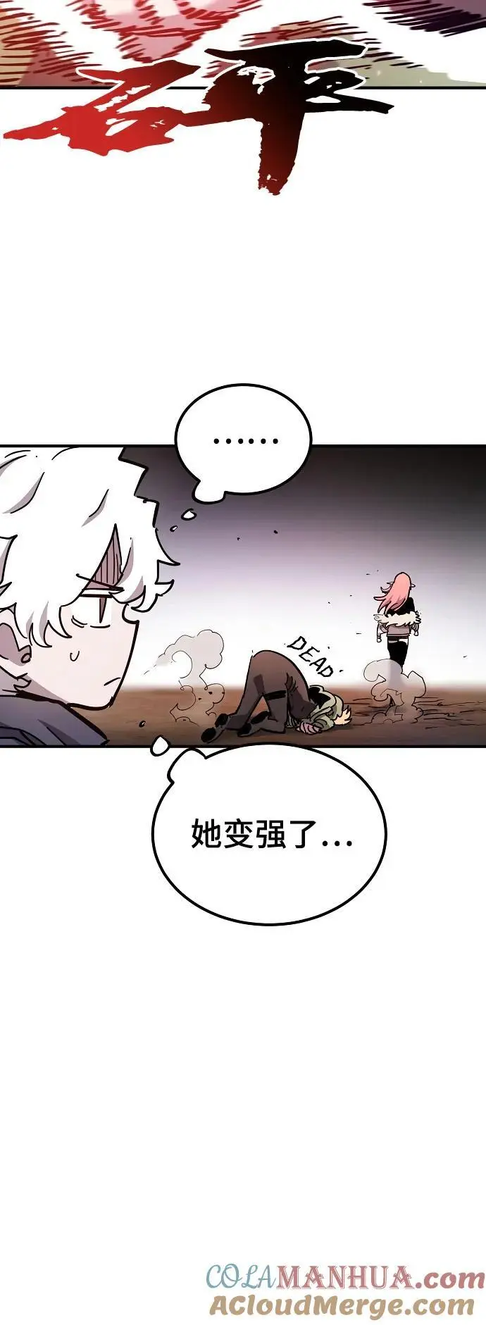 第181话18
