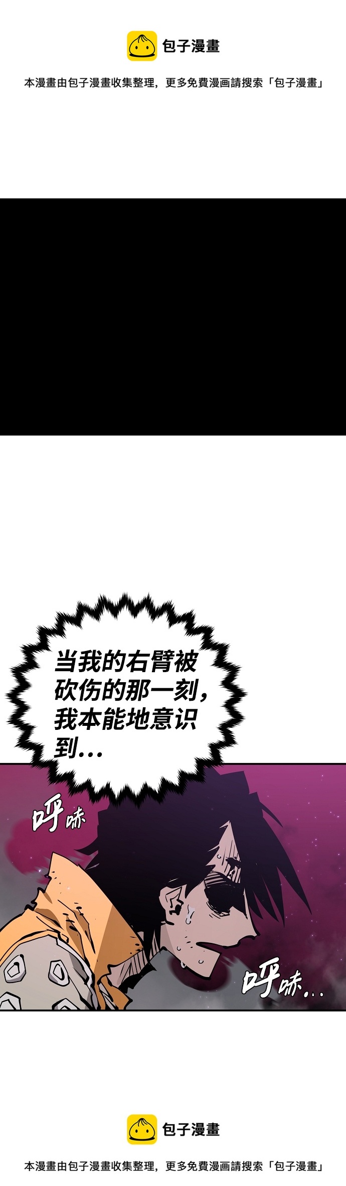 第86话49