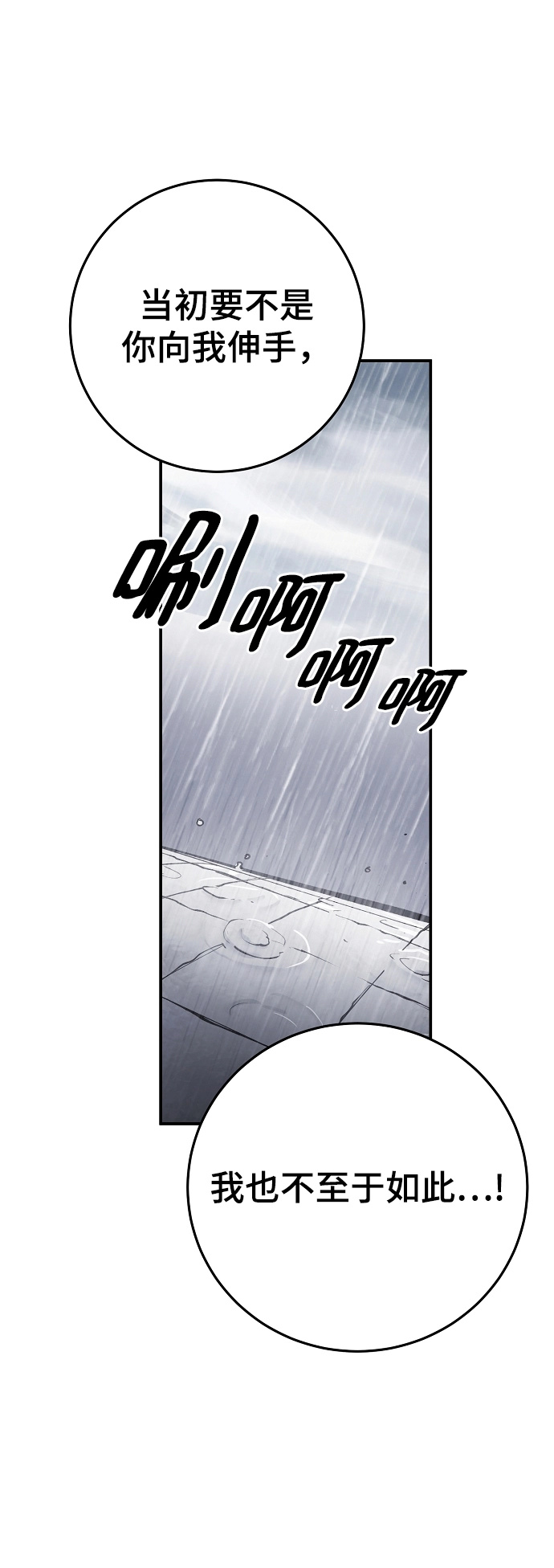 第125话31