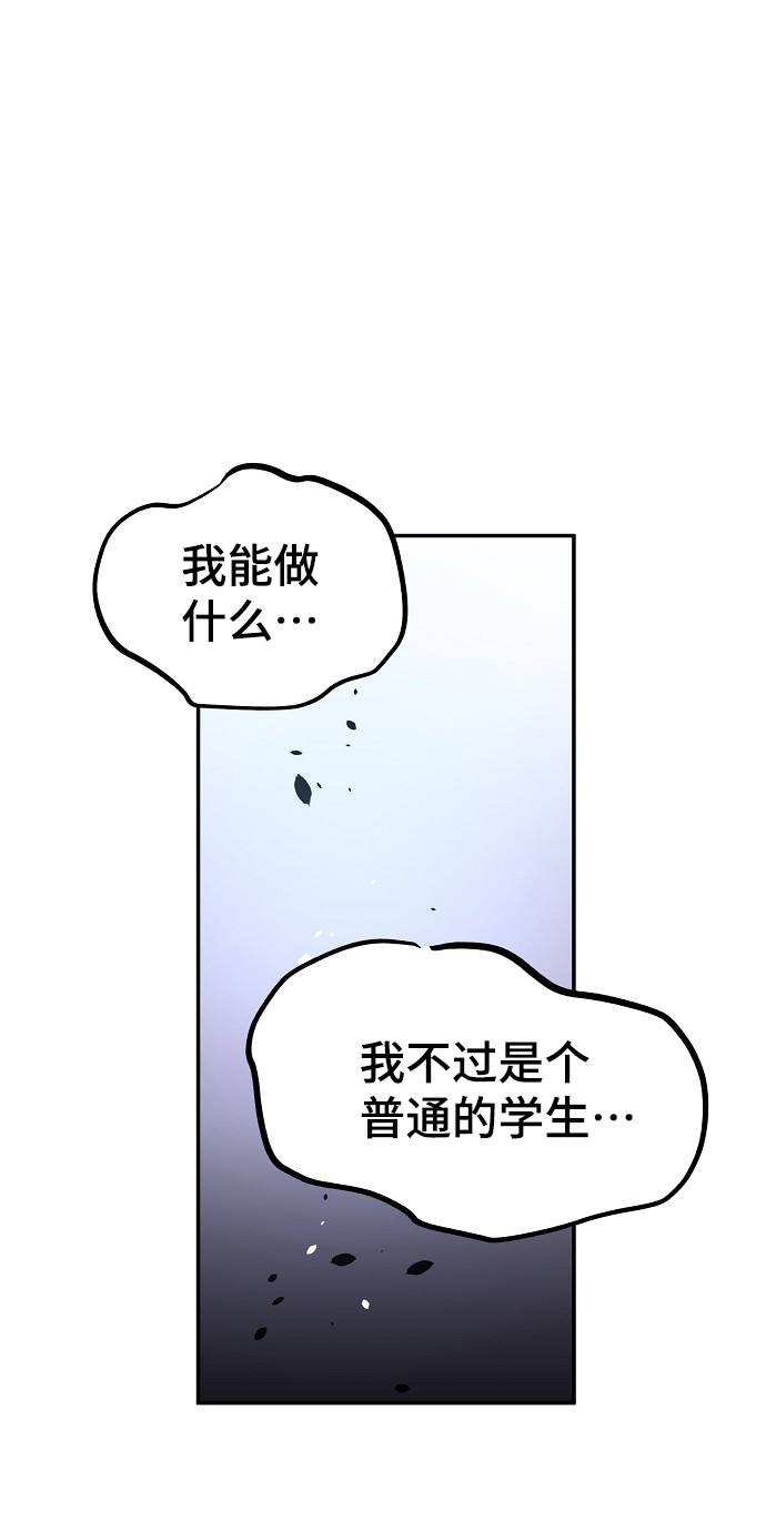 第4话43