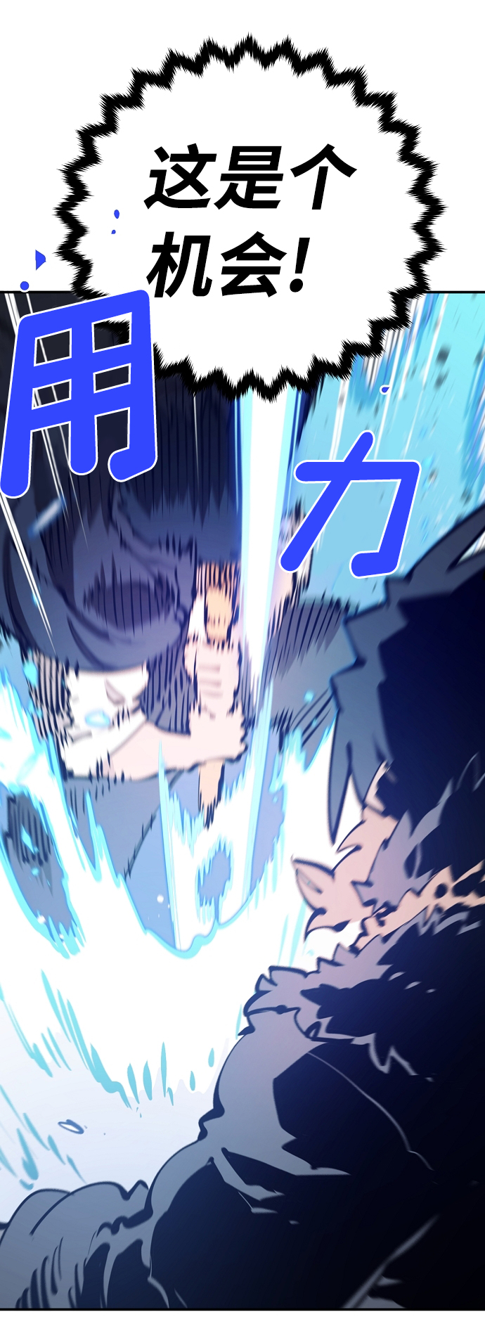 第88话19