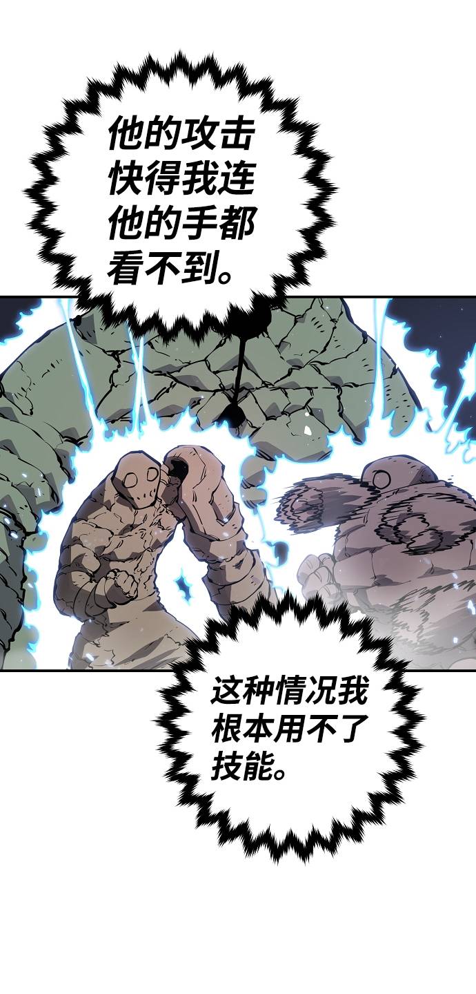 第44话51