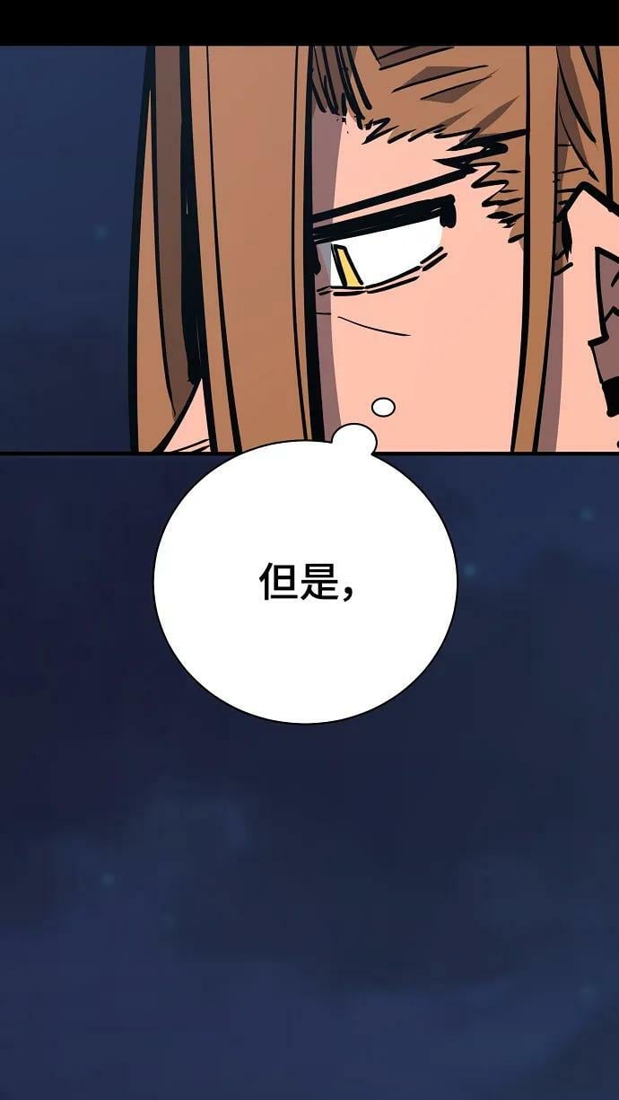 第148话66