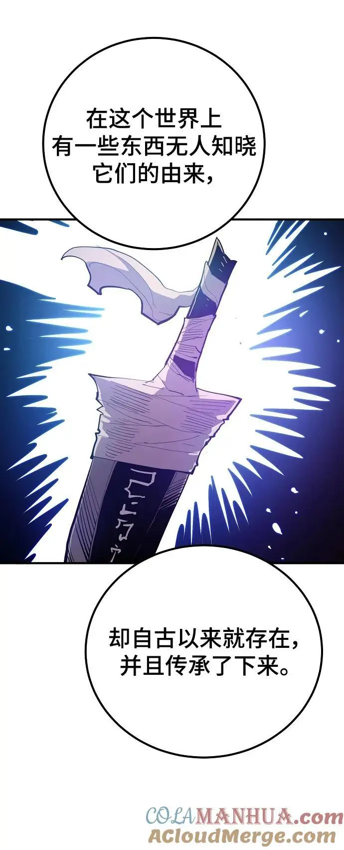 第176话42