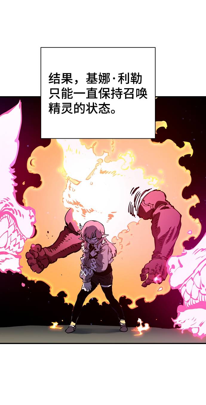 第37话43