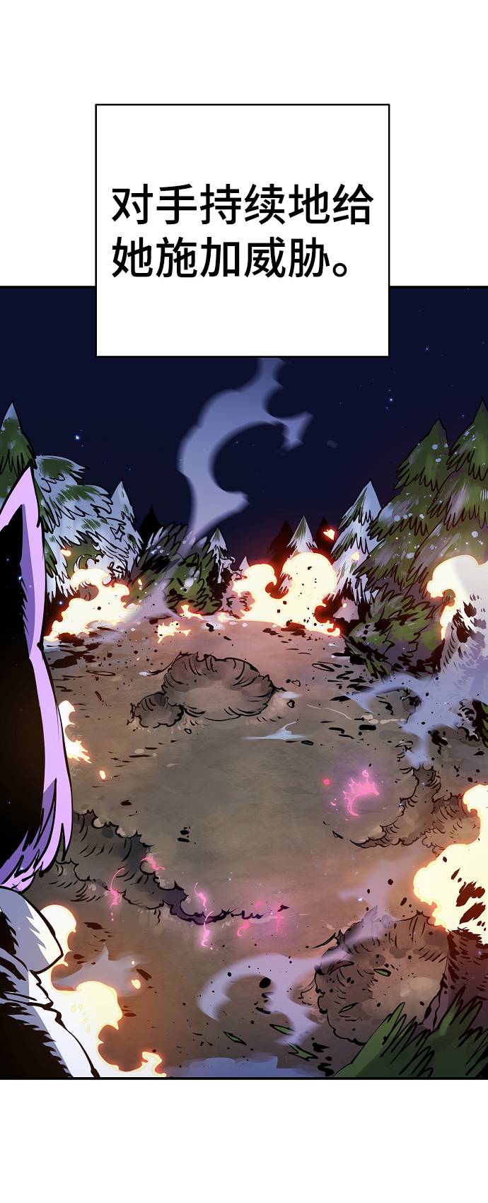 第37话42
