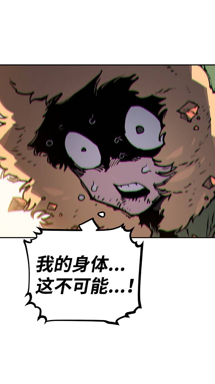 第33话11