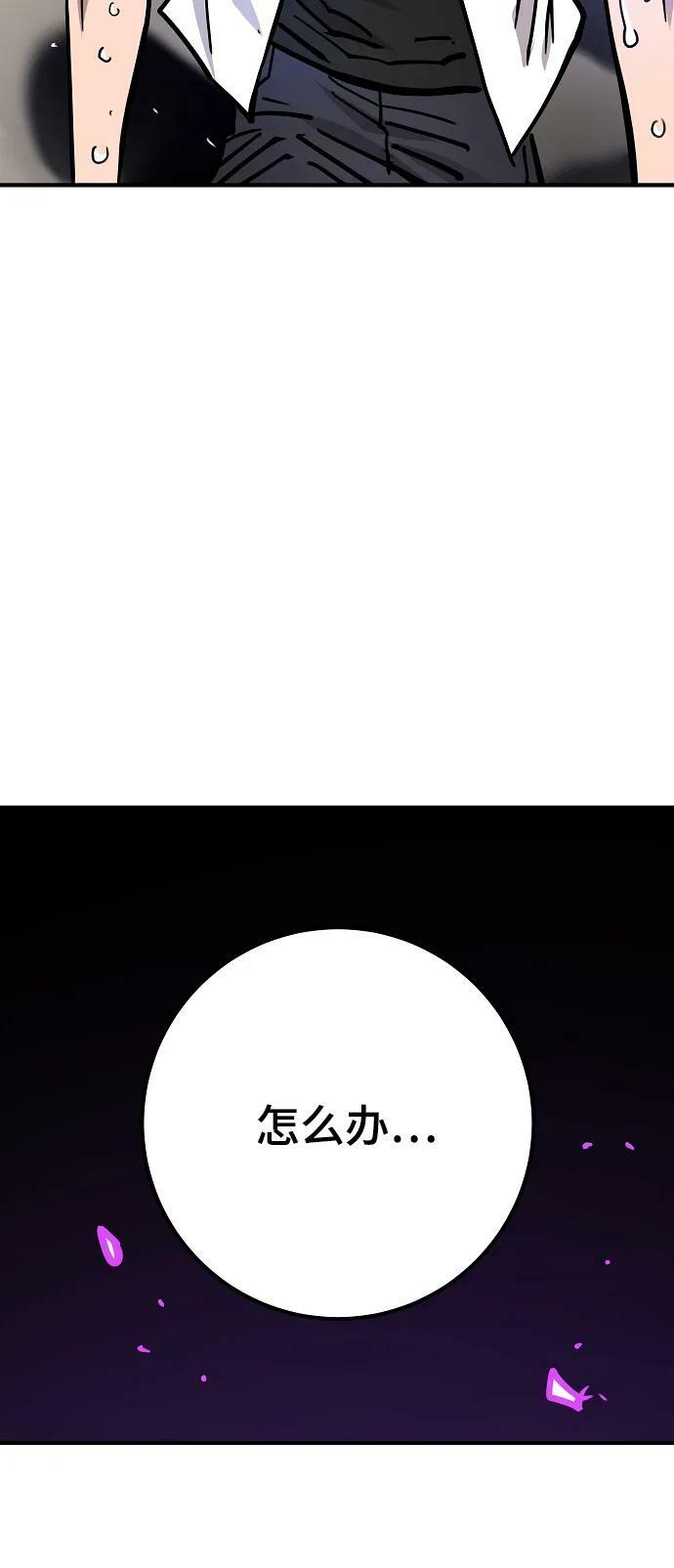 第154话32