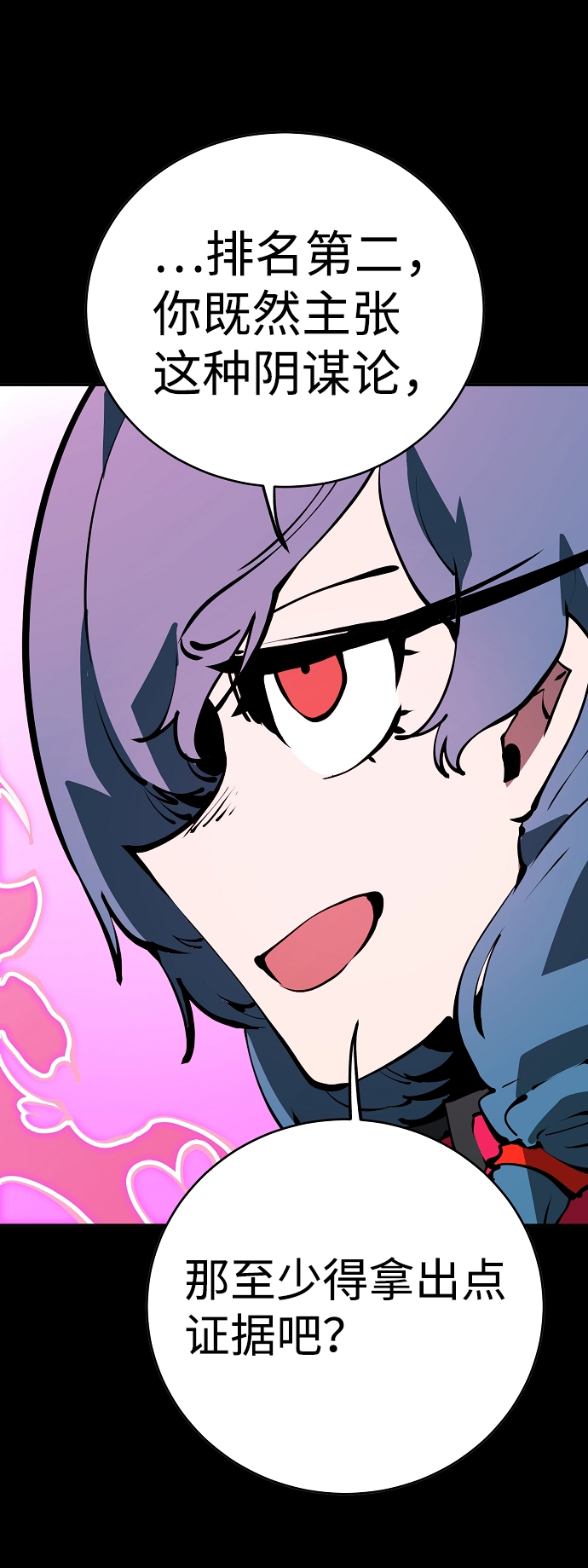 第48话7