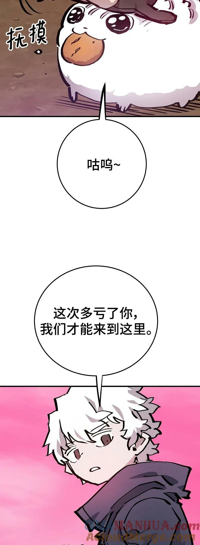 第161话57