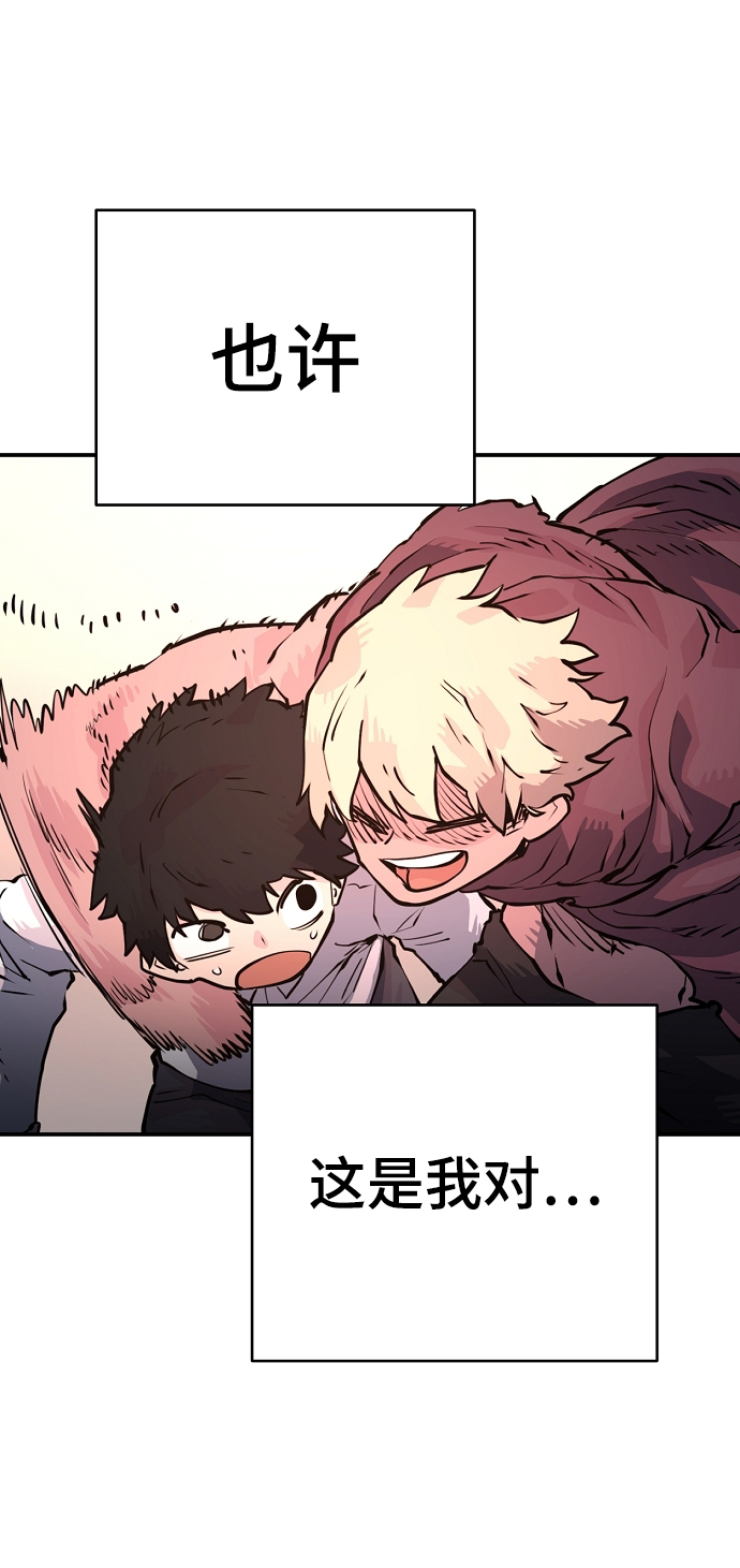 第68话37