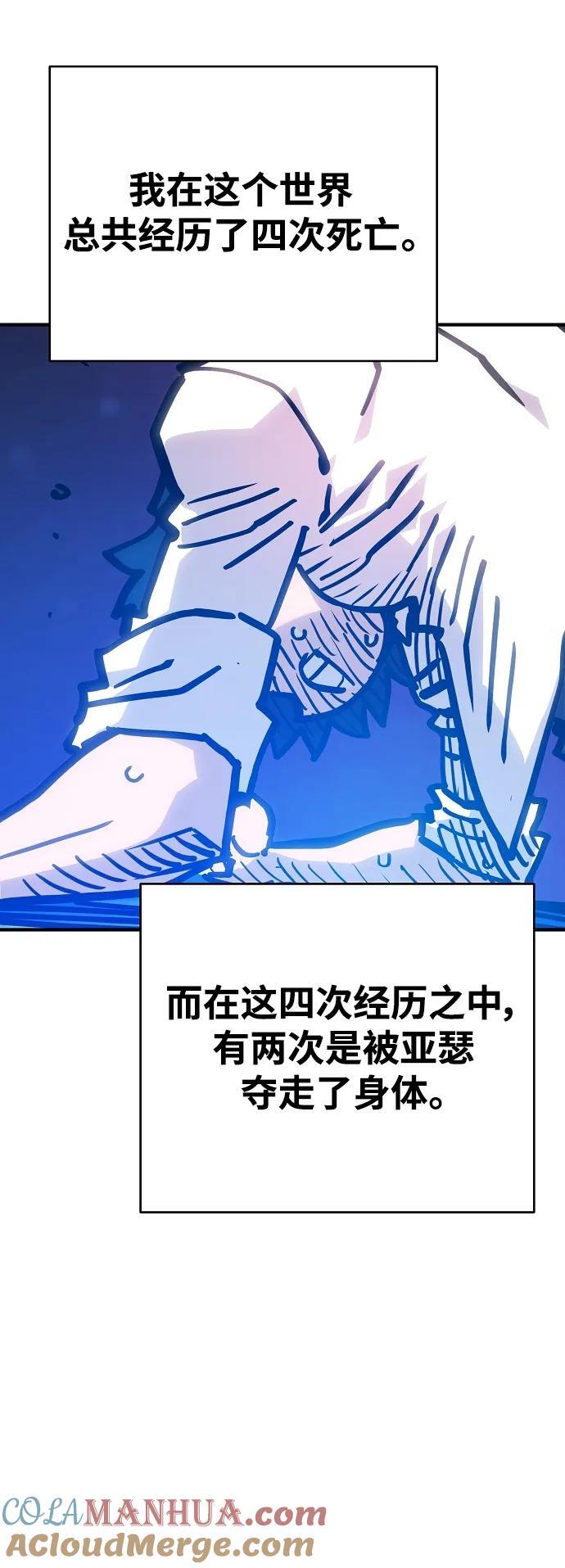 第166话9