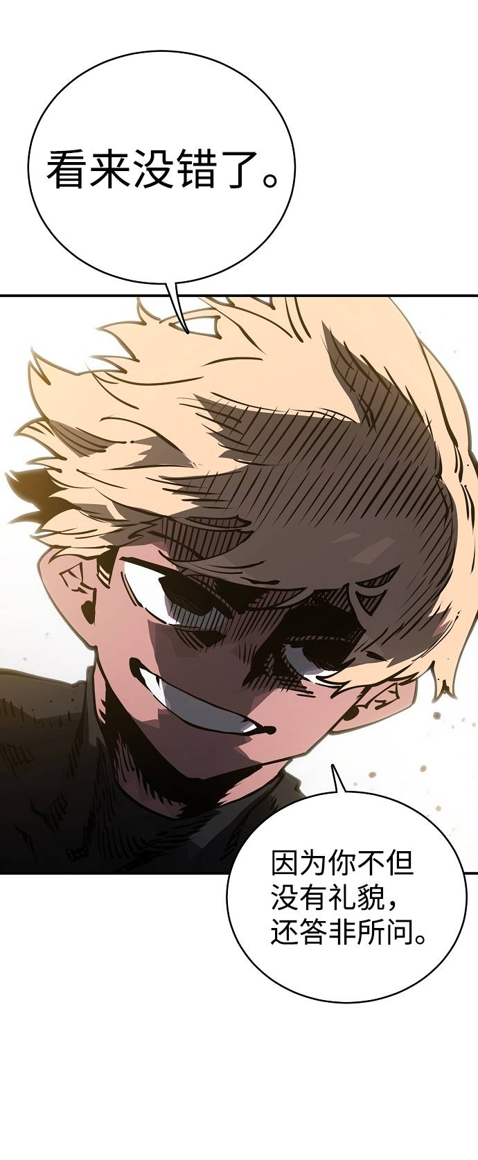 第21话3