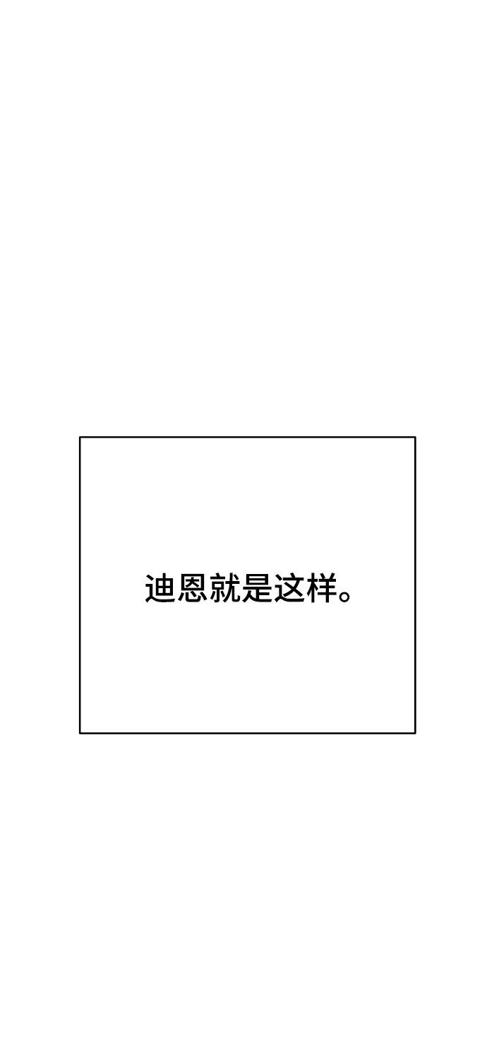 第132话17