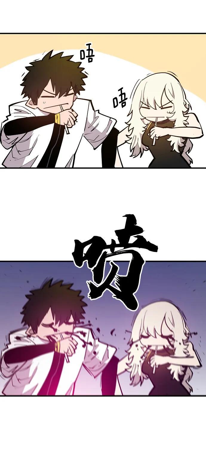 第173话8