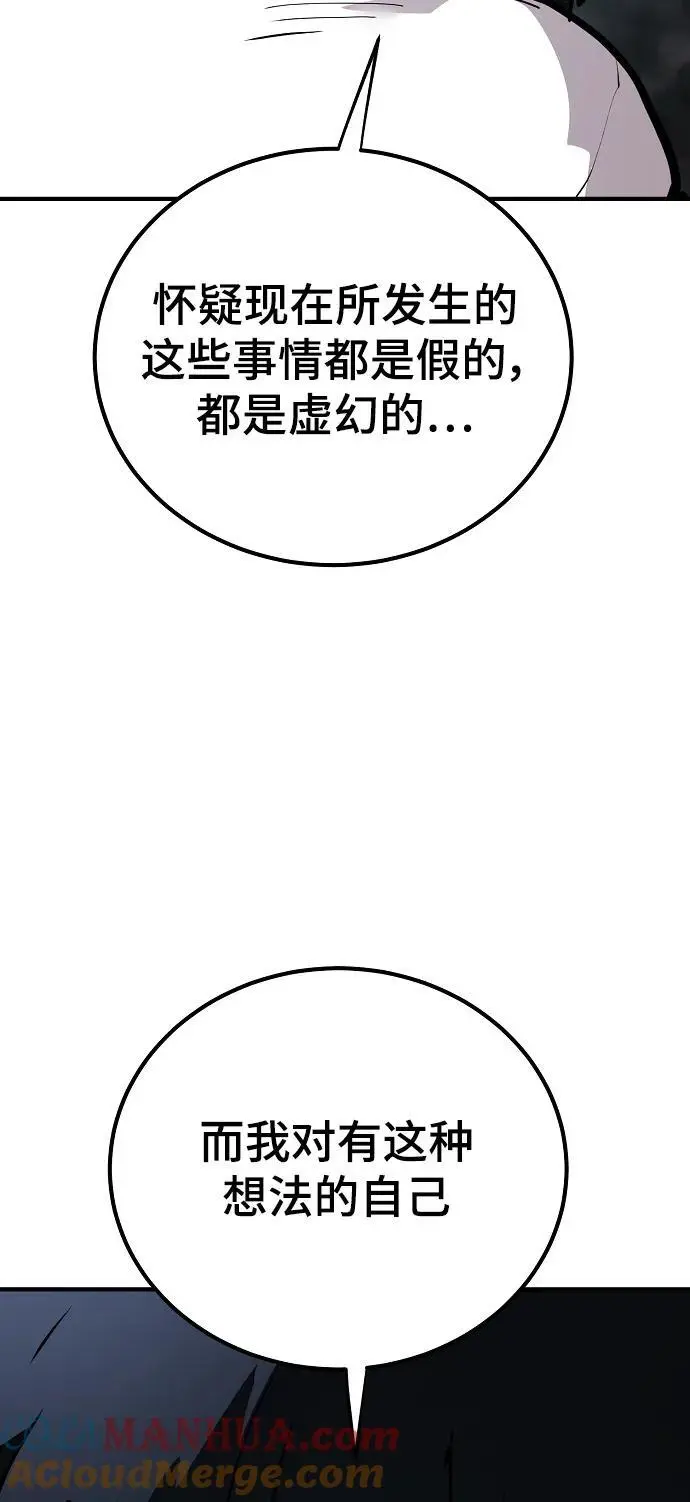 第186话15