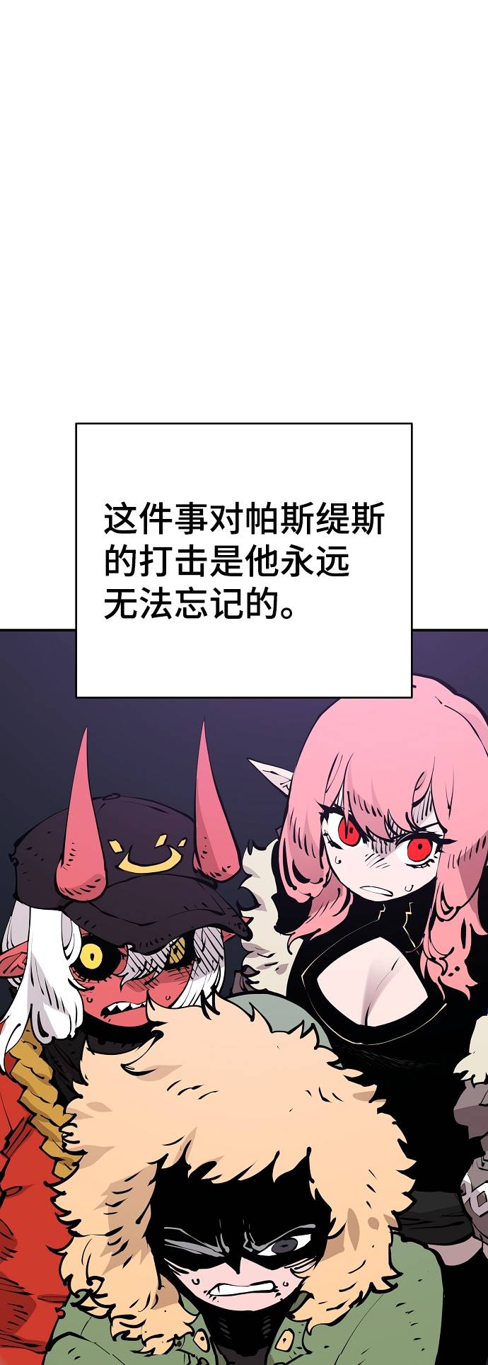 第53话66
