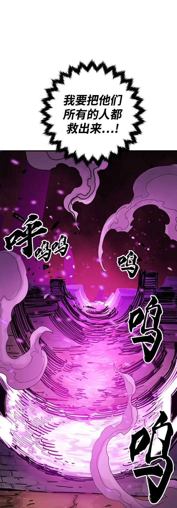 第151话17