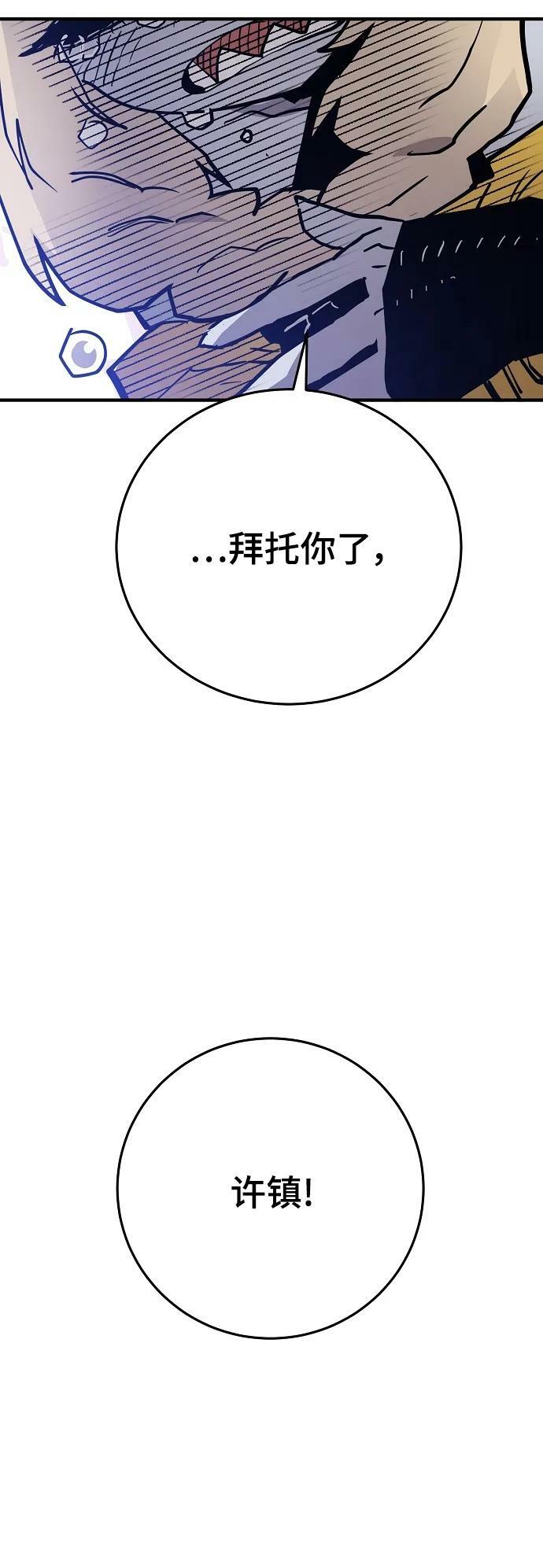 第152话13