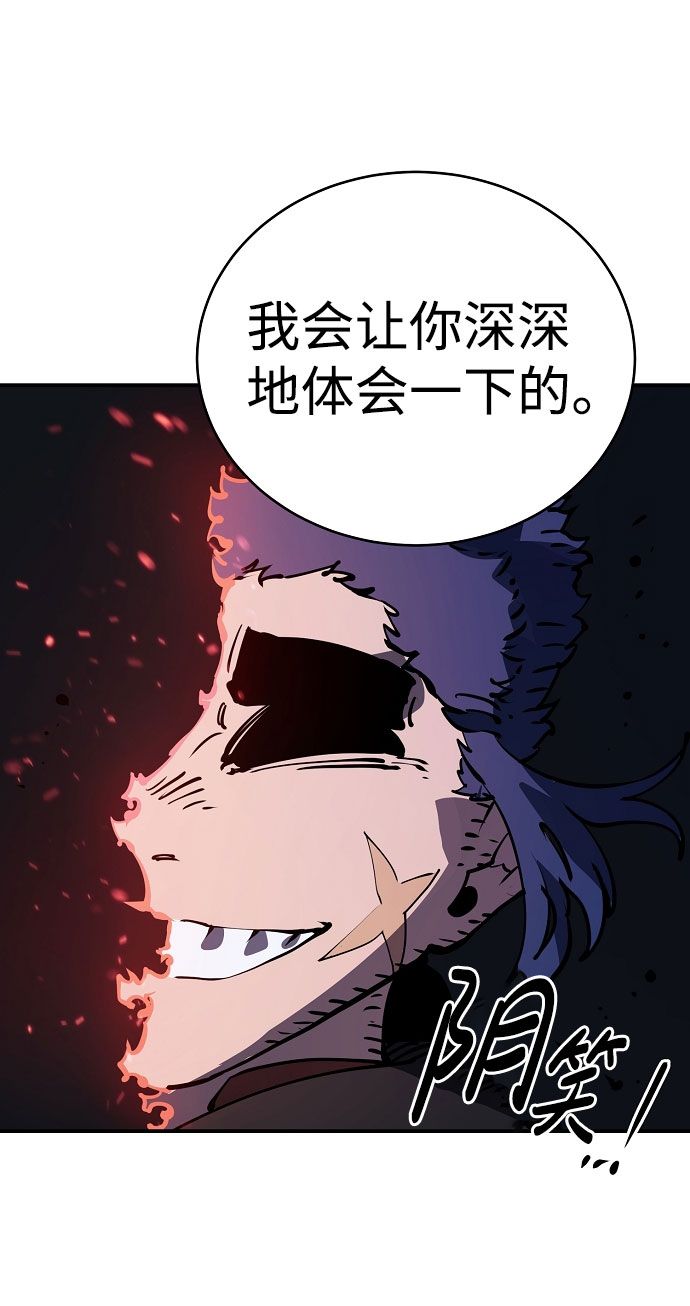 第39话56
