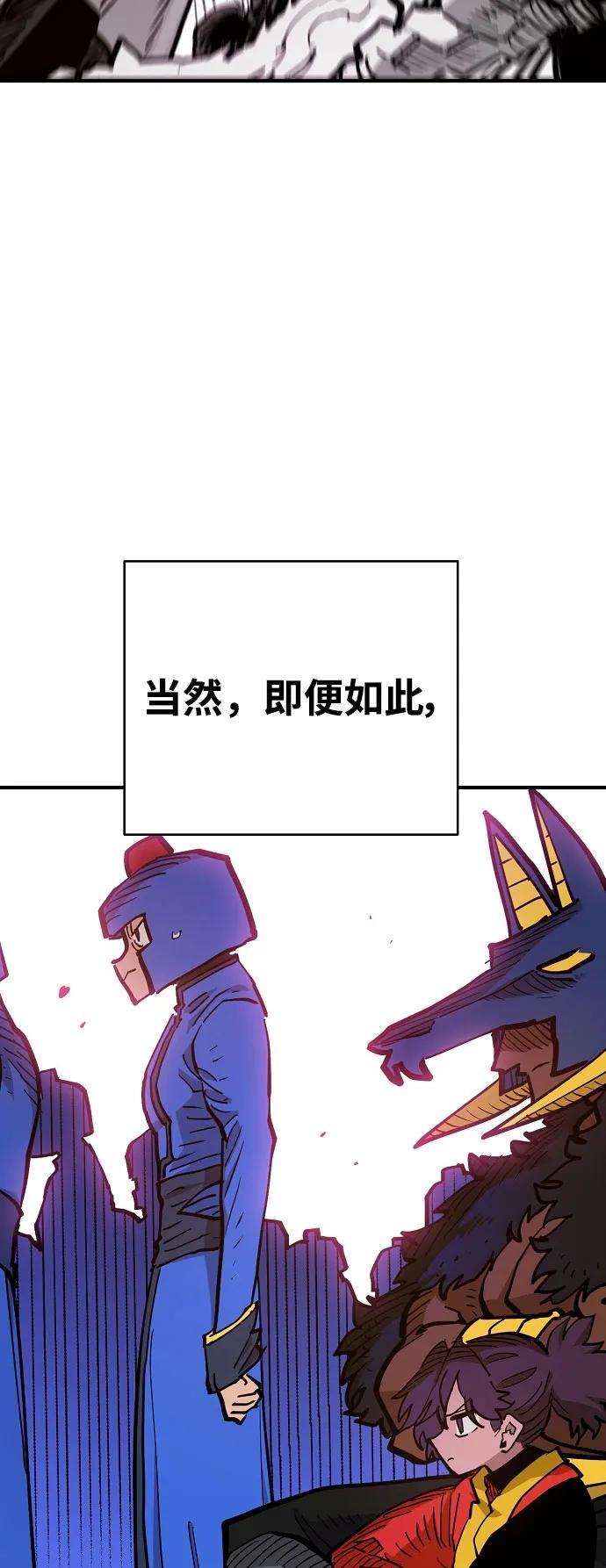 第169话31