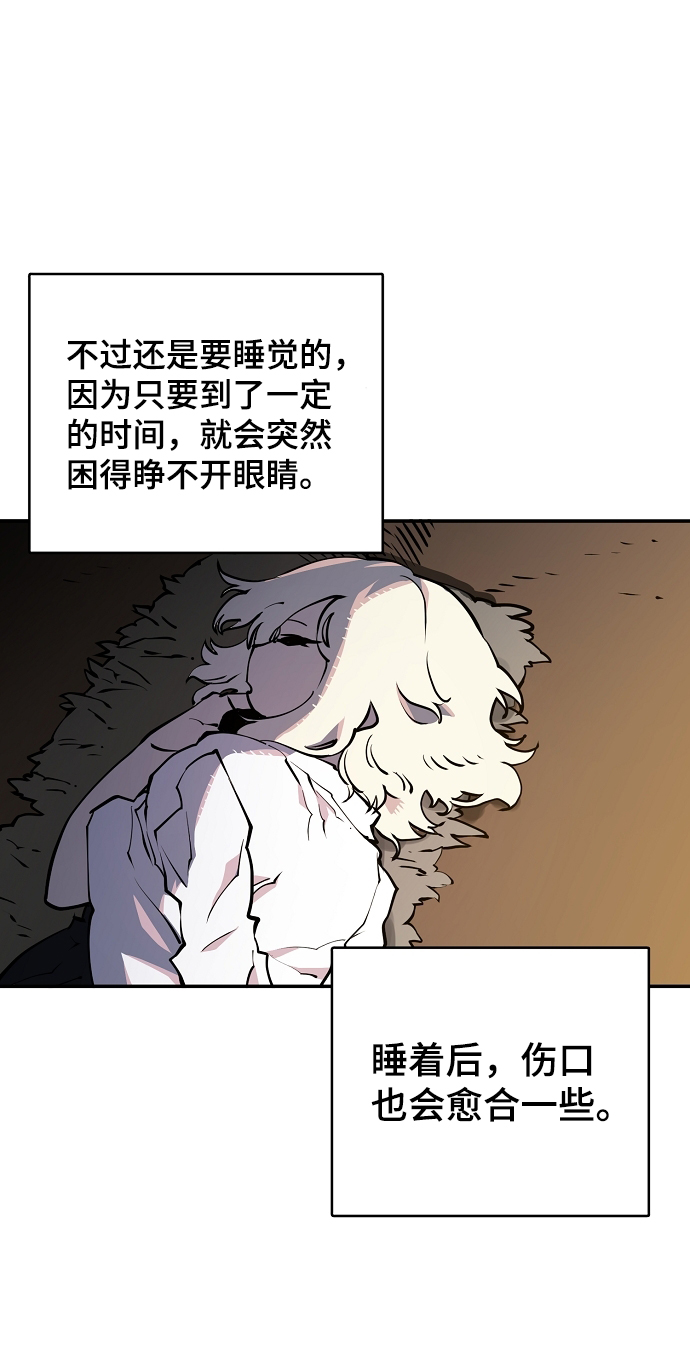第24话4