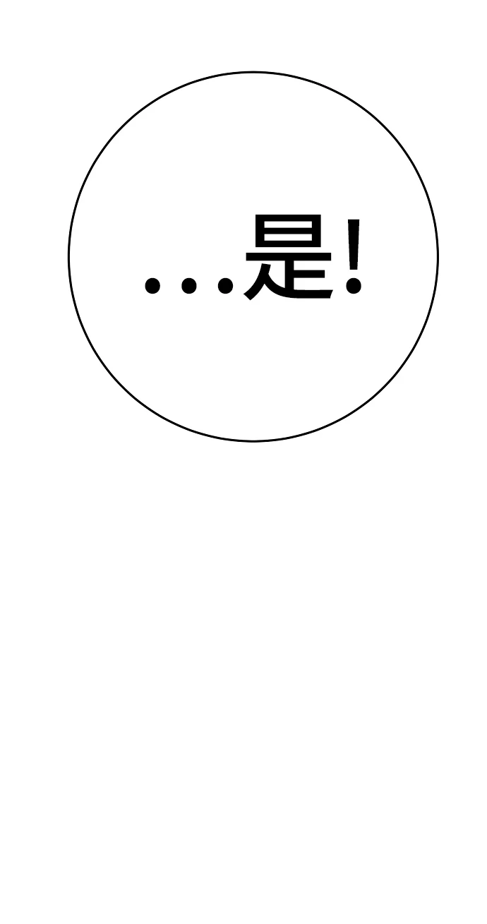 第138话10