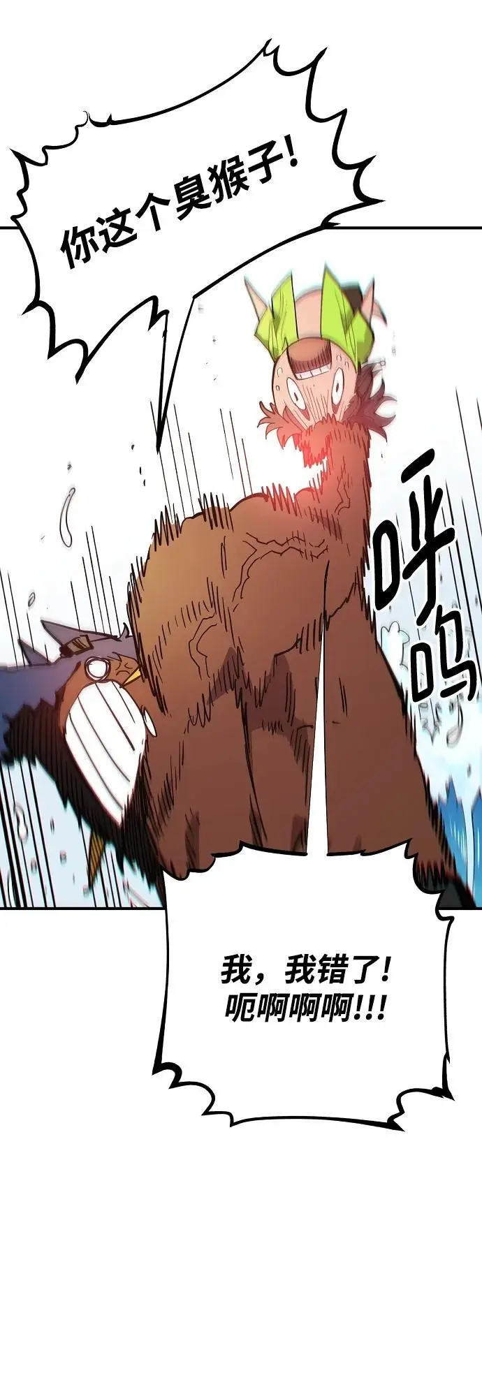第177话29