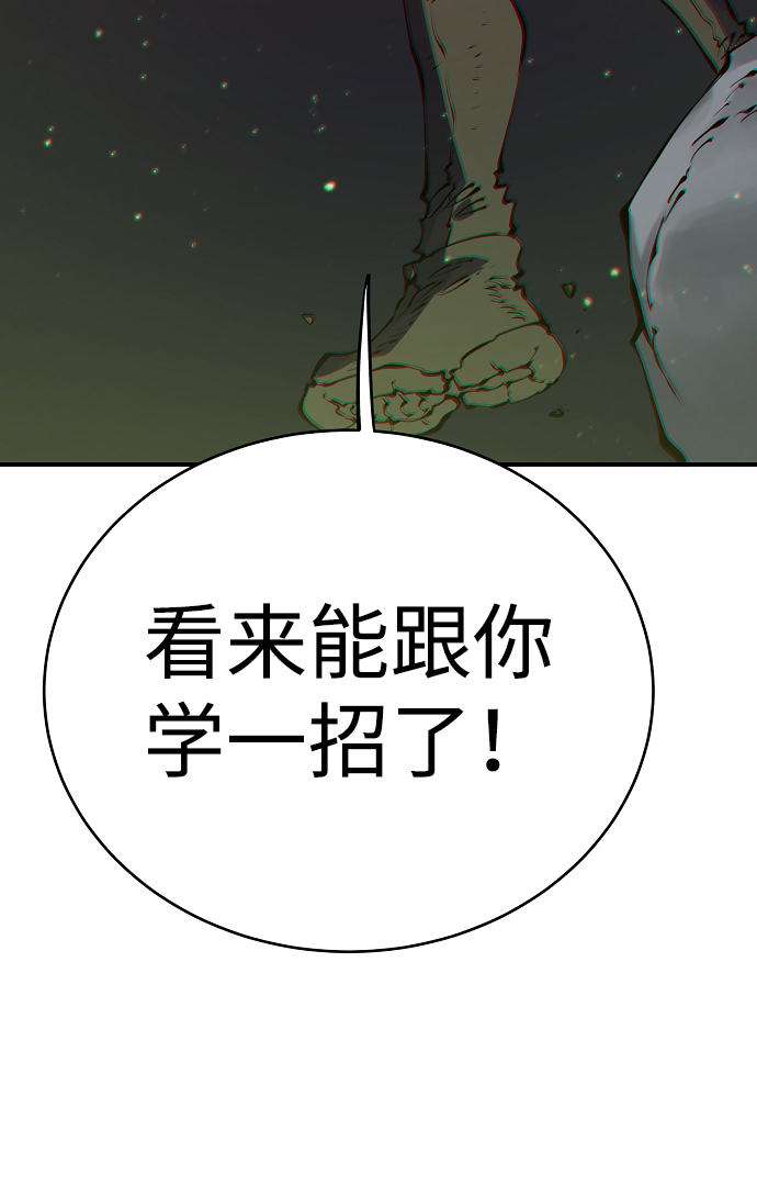 第46话49