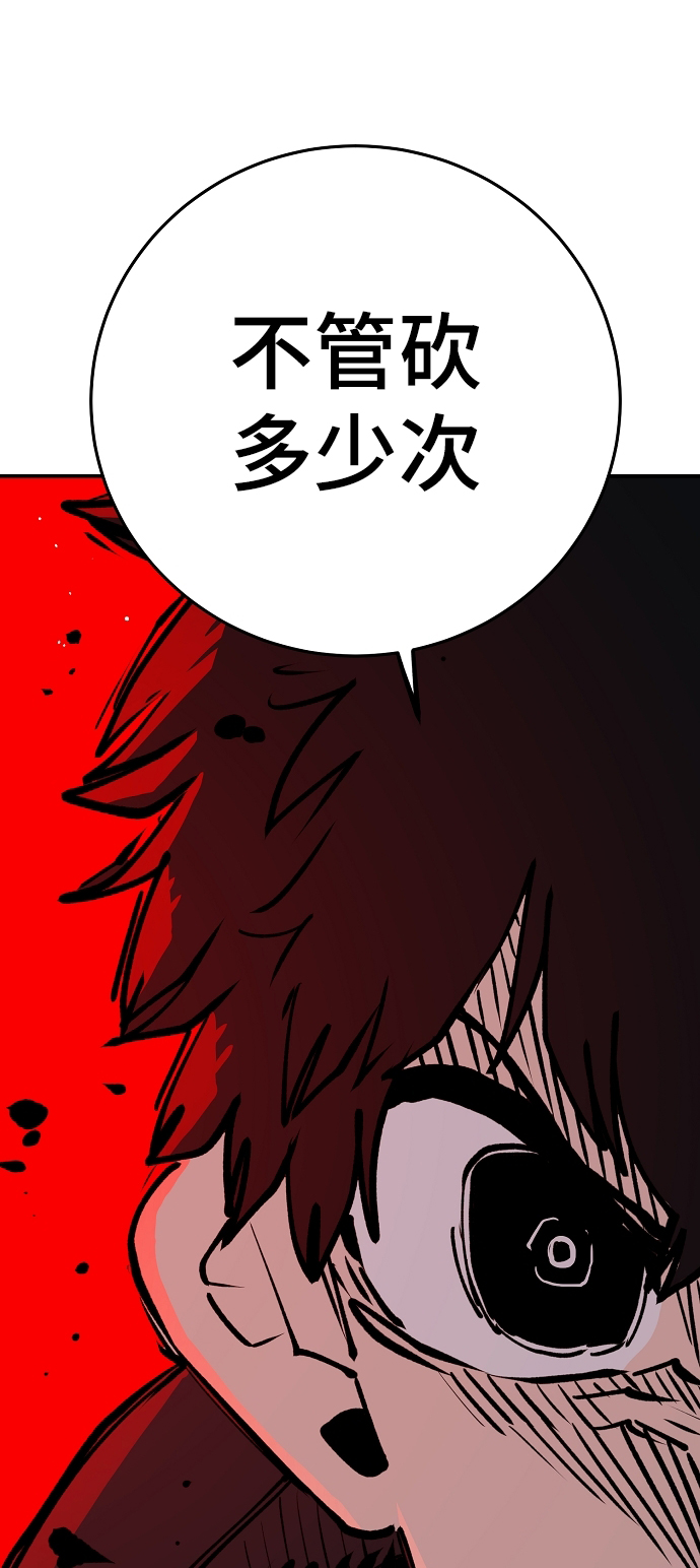 第107话71