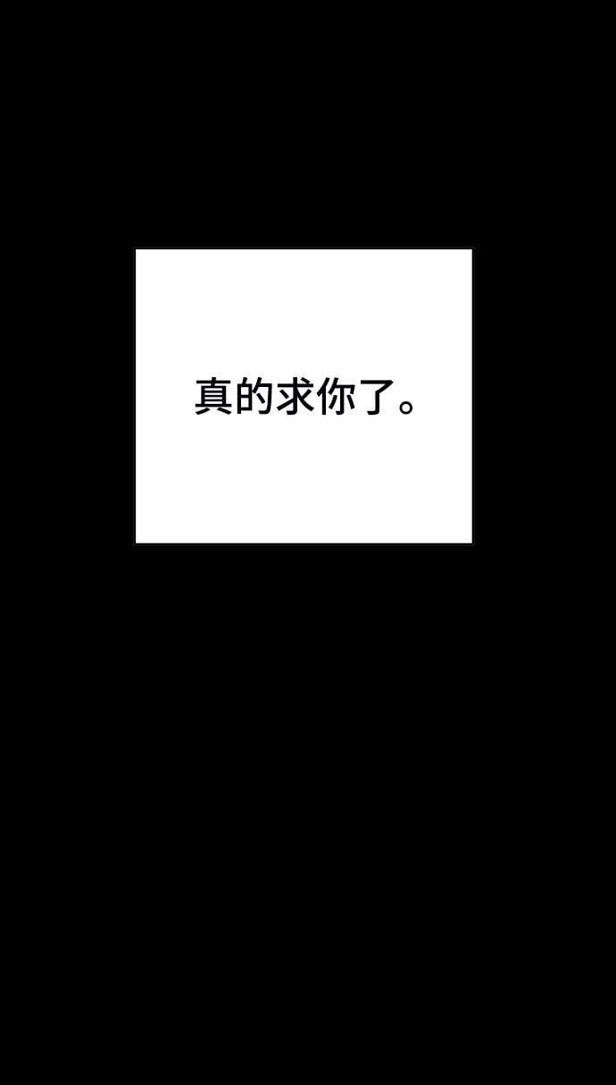 第144话23