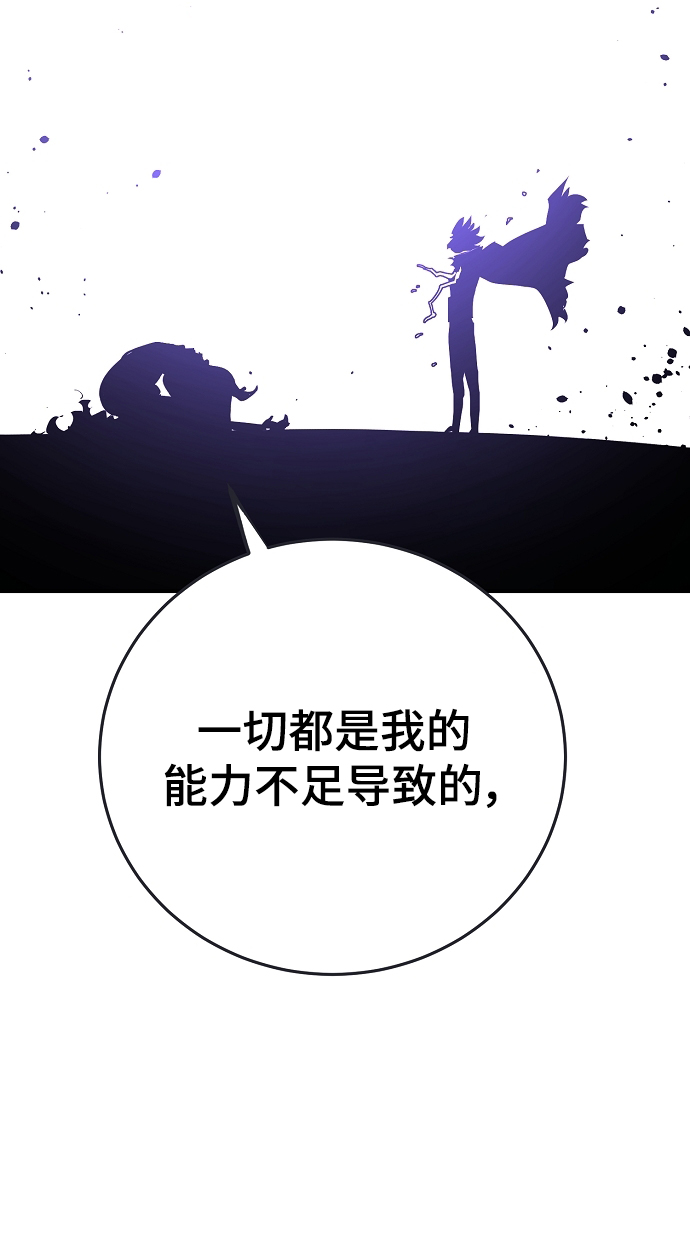 第136话6