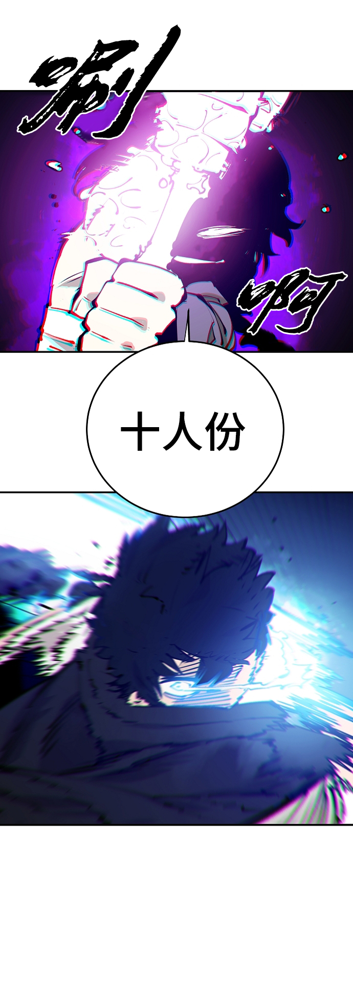 第106话36