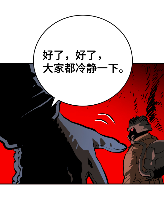 第119话78
