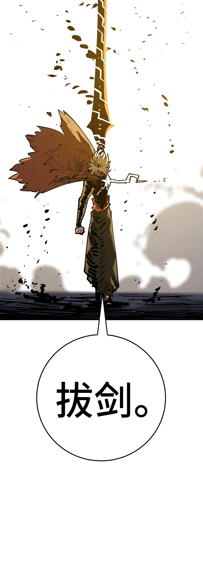 第136话36