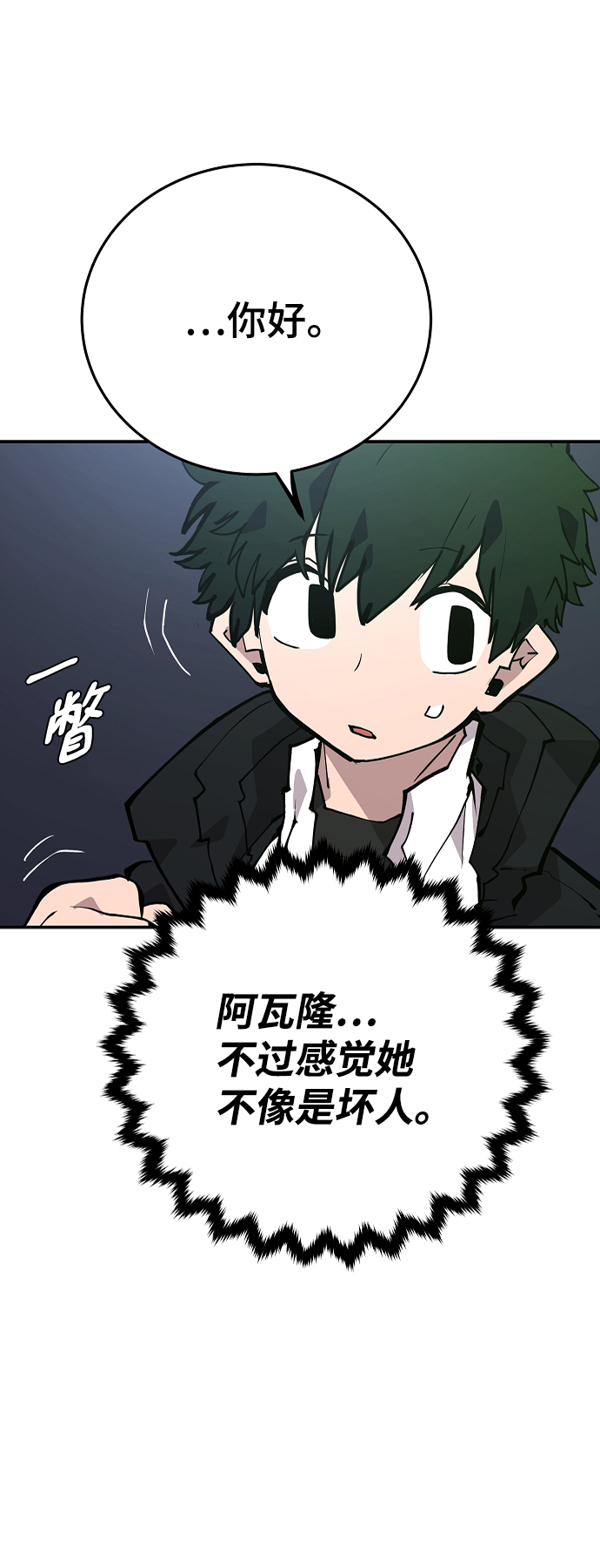 第110话18